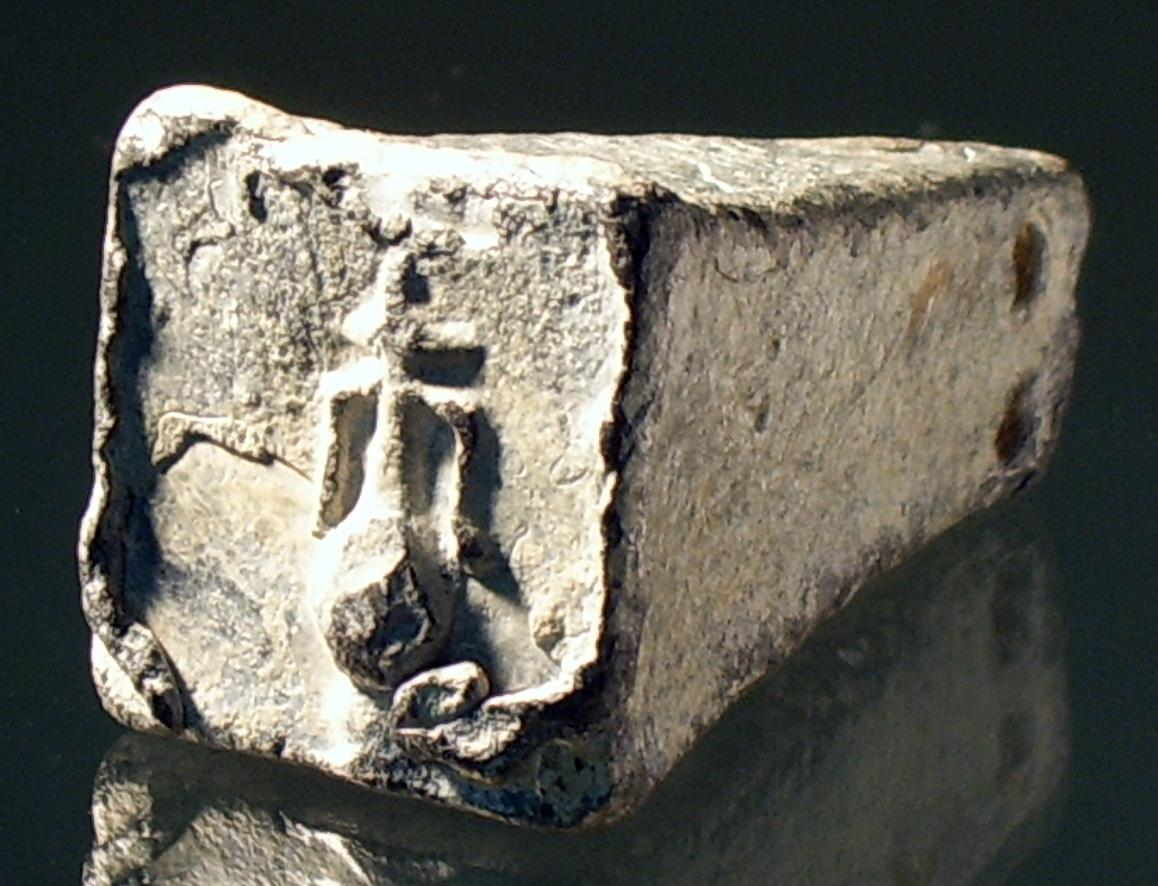 Bleigewicht mit Darstellung einer Amphora auf der Unterseite