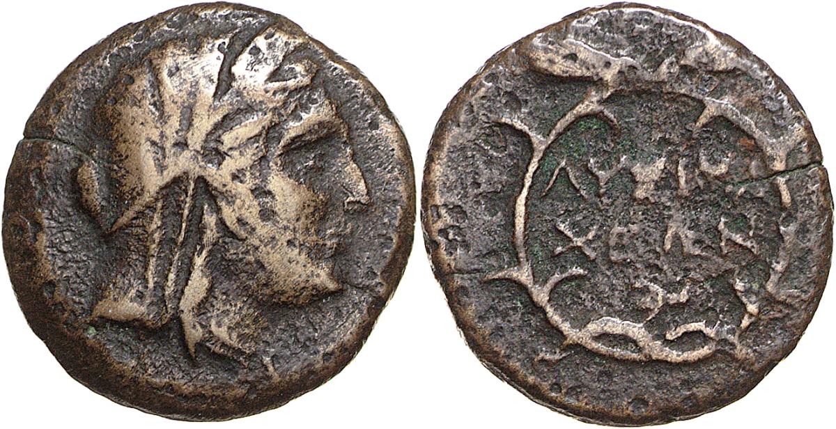 Lysimacheia