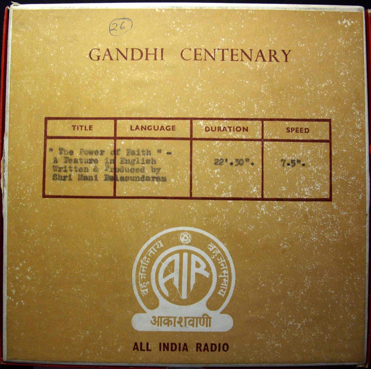 Gandhi Centenary (All India Radio)