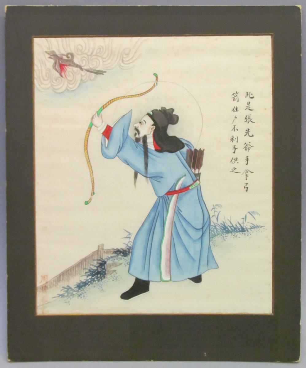 Zhang xian, Schützer der Kinder