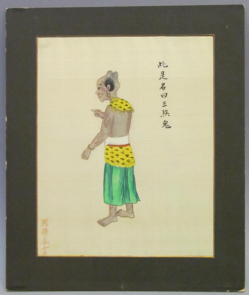 Darstellung eines Dämons: San - Sha - Kuai