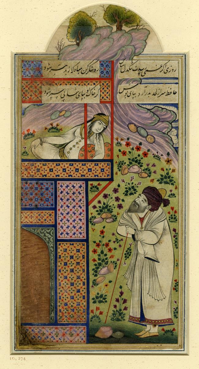 Albumblatt mit Einzelblatt aus Ḥāfiẓ, Dīwān