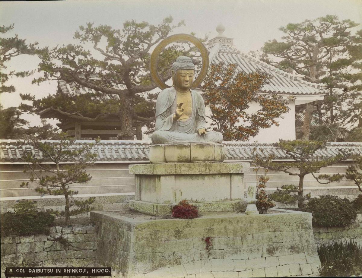 Amida daibutsu 阿弥陀大仏坐像