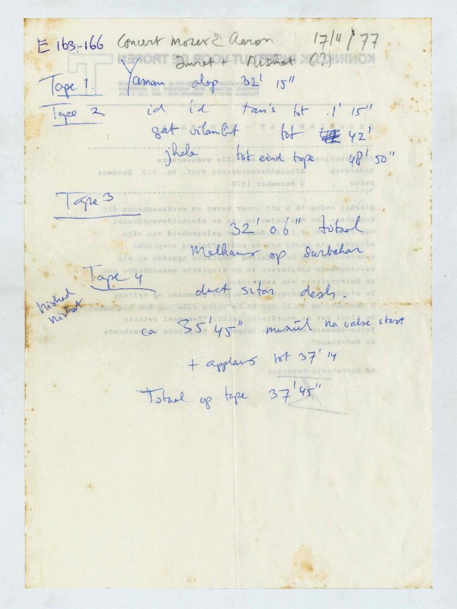 Imrat Khan, Nishat Khan (Tape 1)
