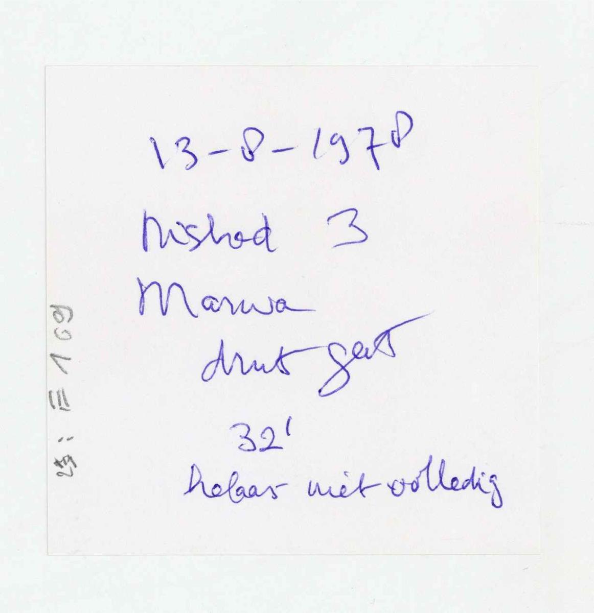 Nishat Khan - Tape 3