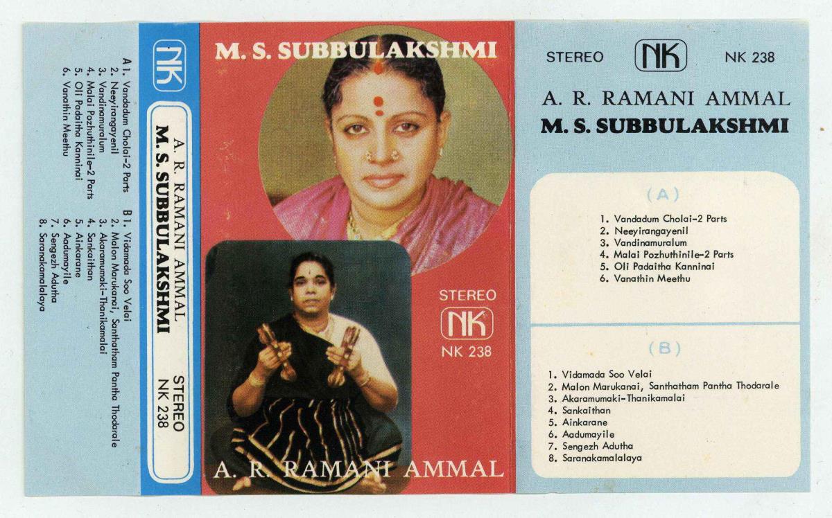 M.S. Subbulakshmi, A.R. Ramani Ammal
