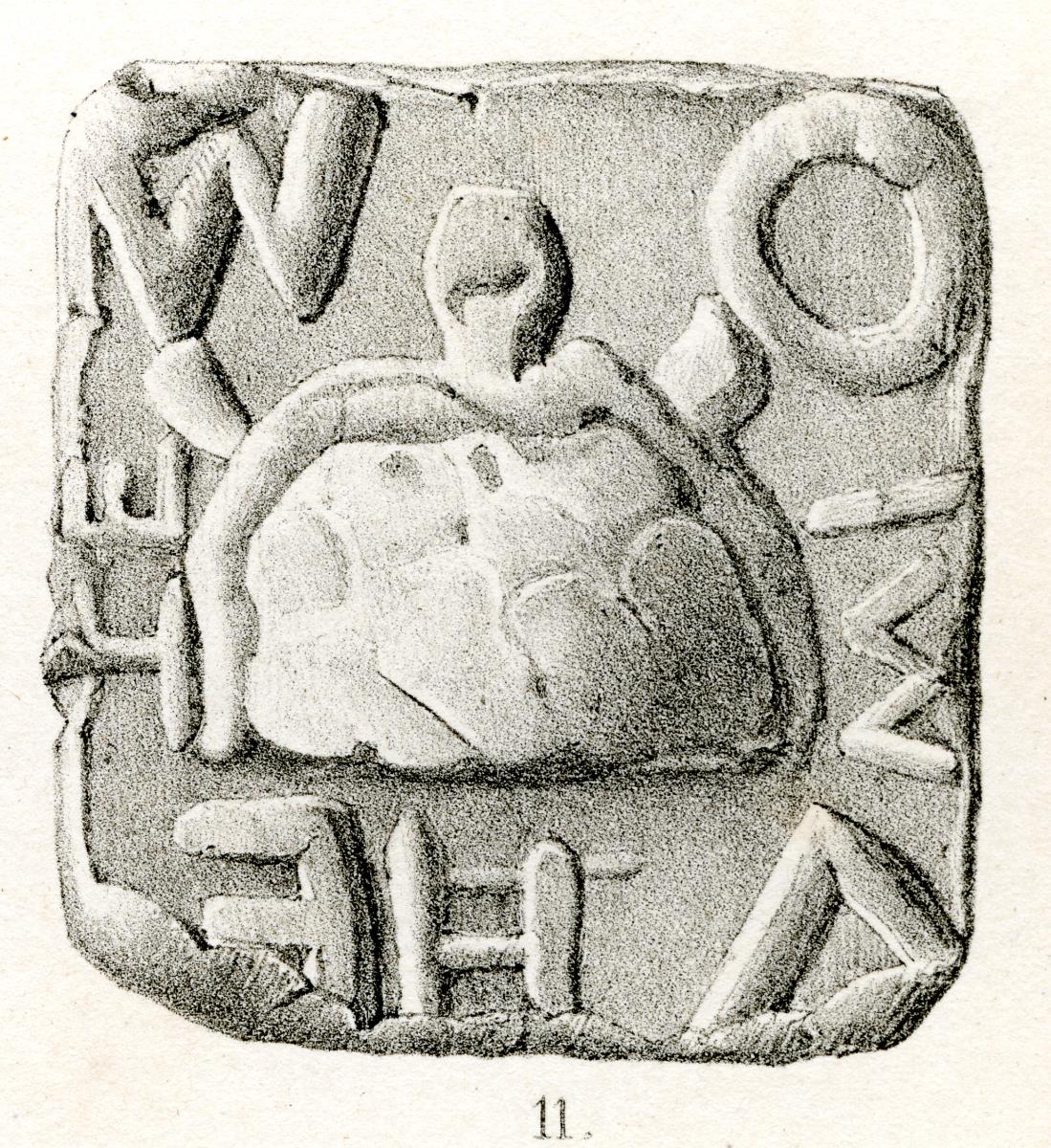 Achtelmine. Quadratisches Bleigewicht mit halber Schildkröte und griechischer Inschrift: ΔΕΜΟ HEMI... ? (=hemitetarton)