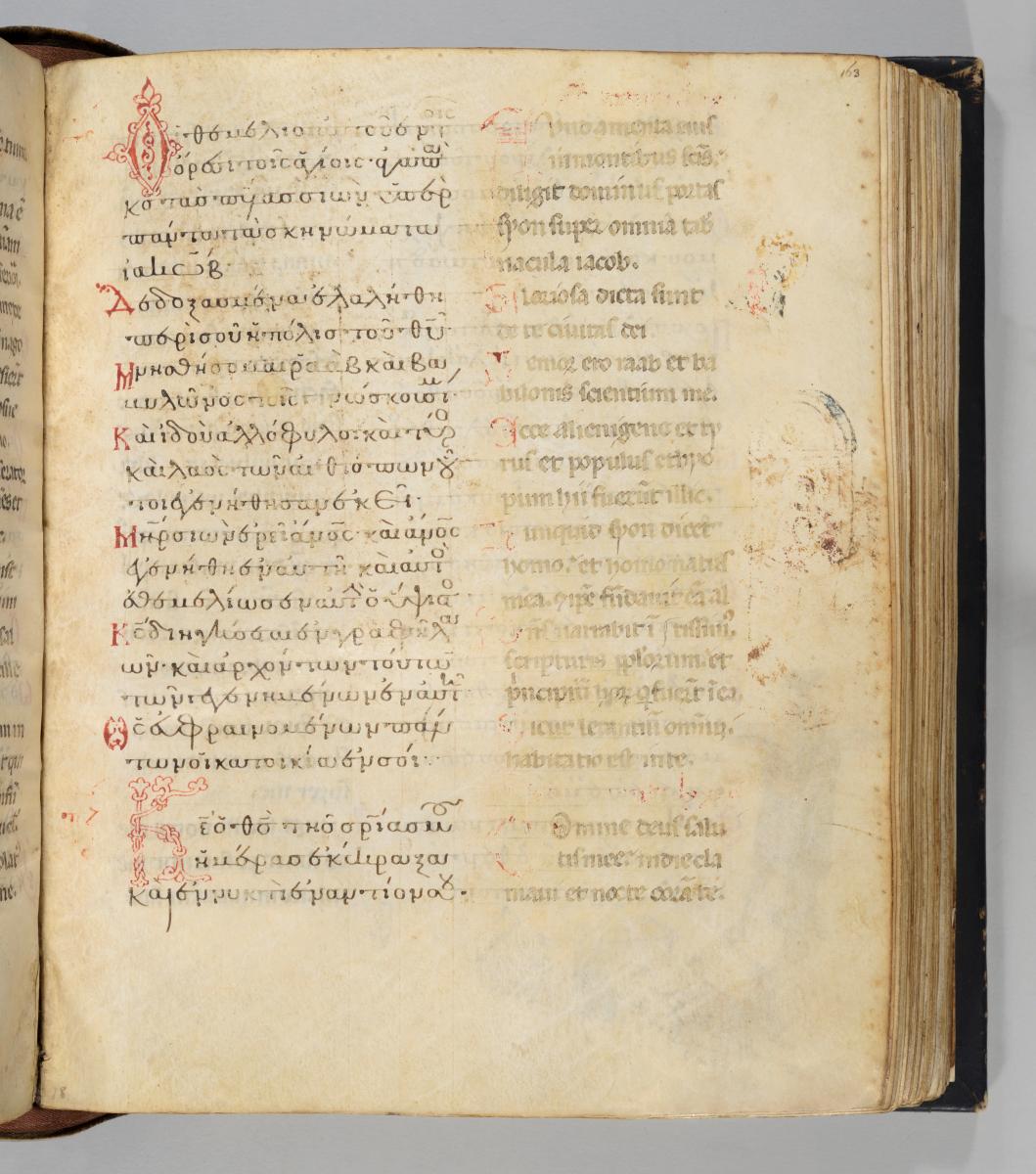 Psalterium und Breviarum graeco-latinum: David deutet auf einen architektonischen Aufbau, in dem sich unter einem Ziborium Maria befindet