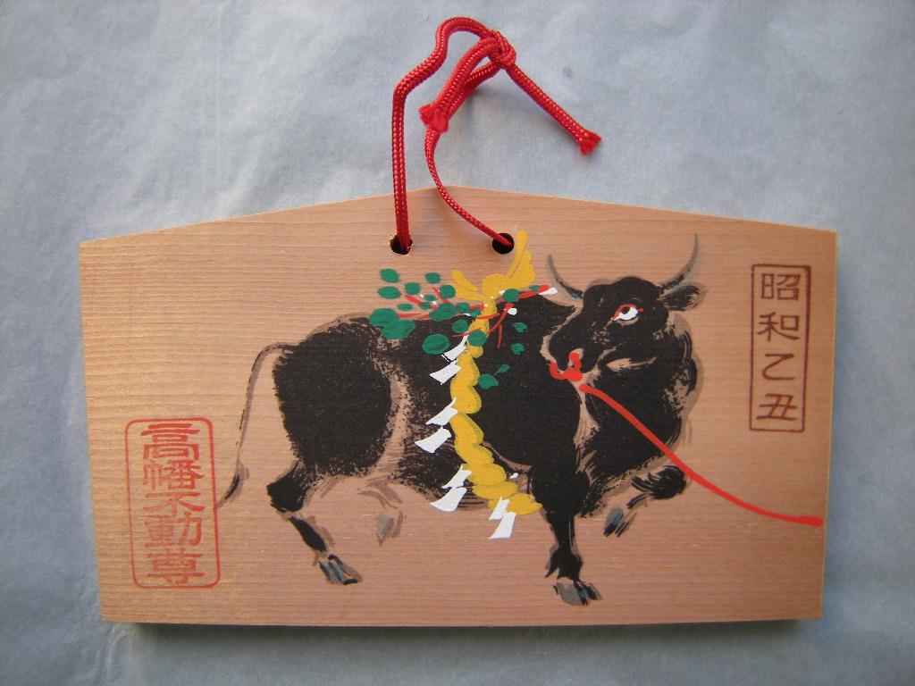 Ema: Rind (Tierkreisfigur)