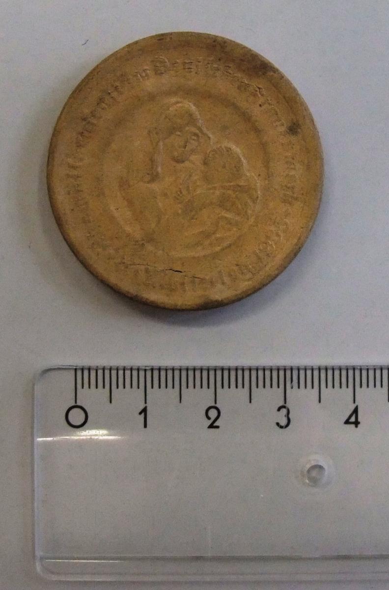 Muttertagsabzeichen 1935 Reichsmütterdienst im Deutschen Frauenwerk