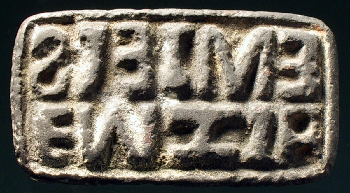 Rechteckiger Stempel mit unverständlicher lateinischer Inschrift: EMIETS / ...