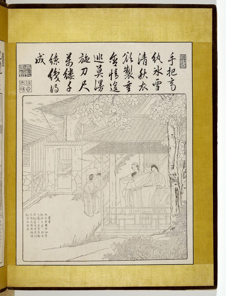 "Bilder vom Pflügen und Weben" "Yuzhi Gengzhitu"
