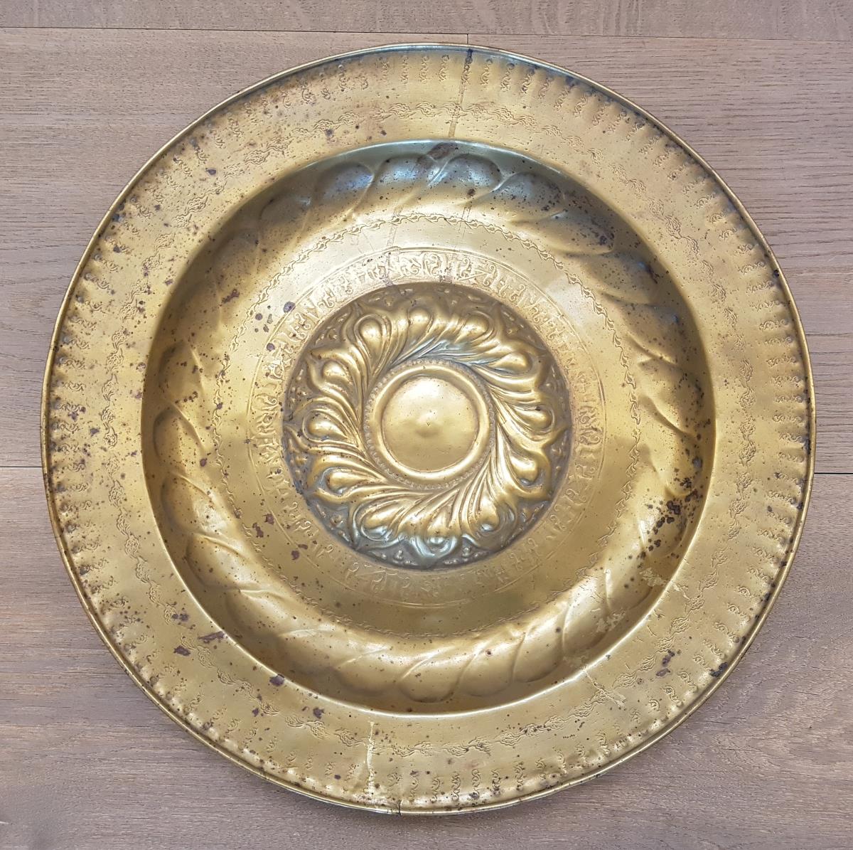 Omphalos-Schüssel mit Fischblasendekor