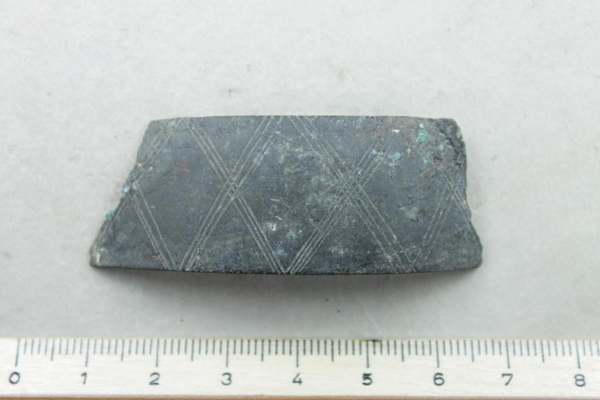 Armring