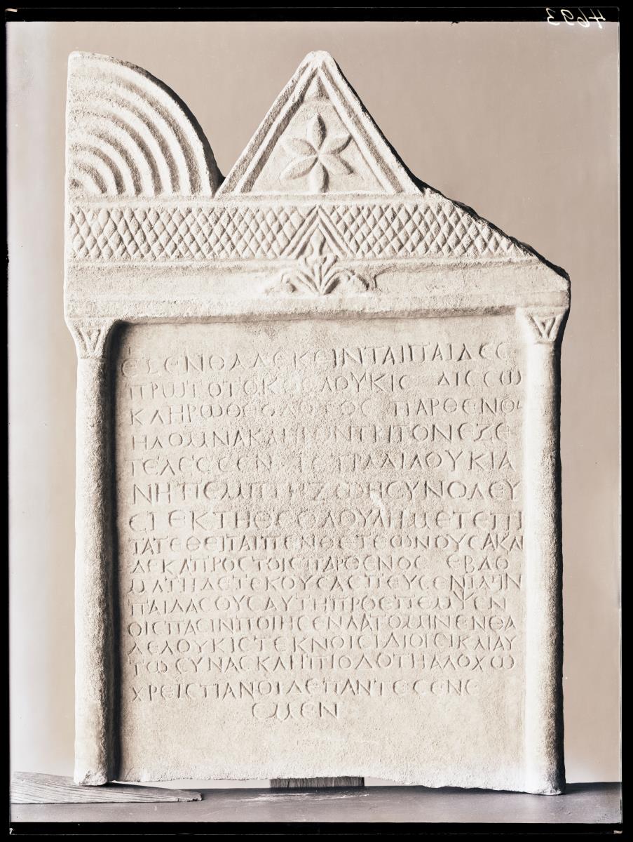 Stele mit Inschrift