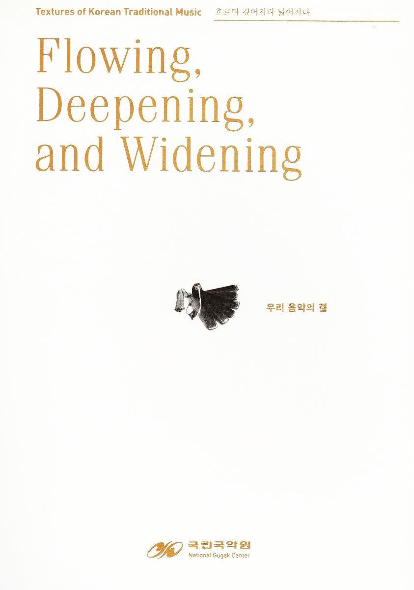 Textures of Korean Traditional Music. Flowing, Deepening, and Weepening