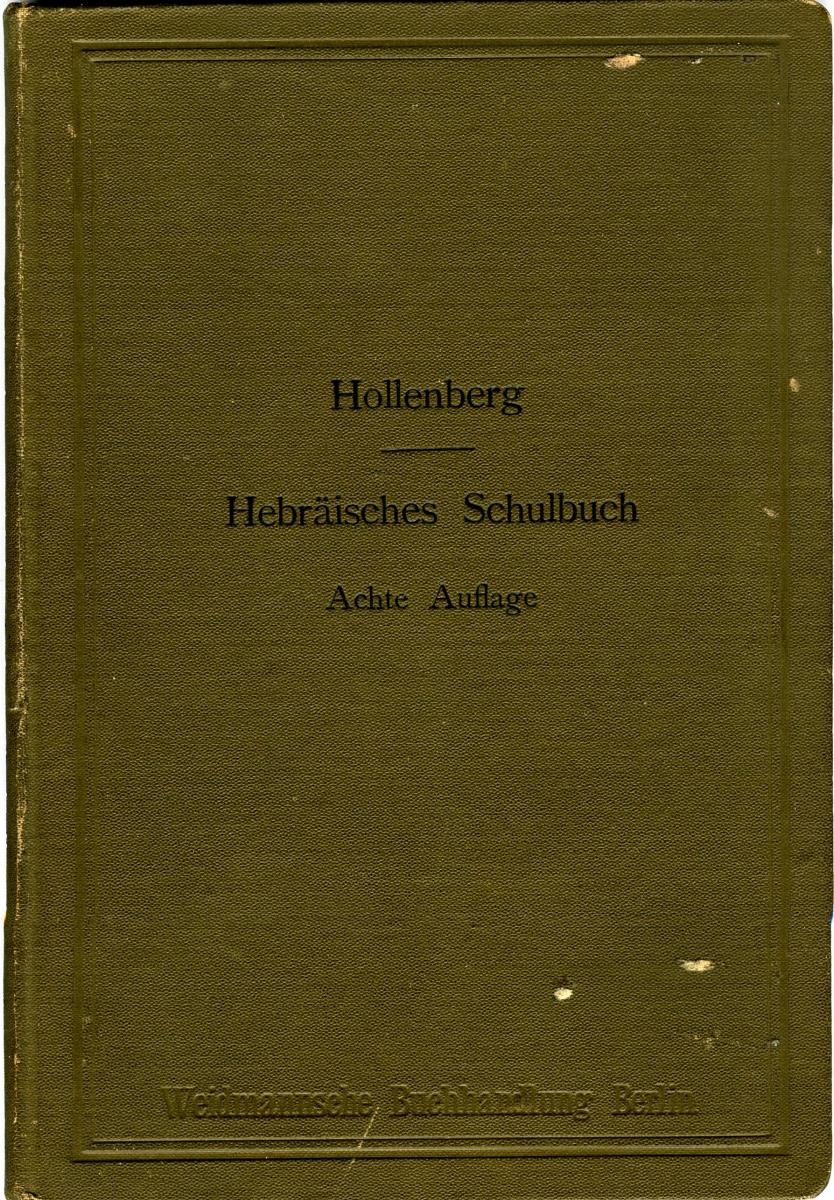 Hebräisches Schulbuch