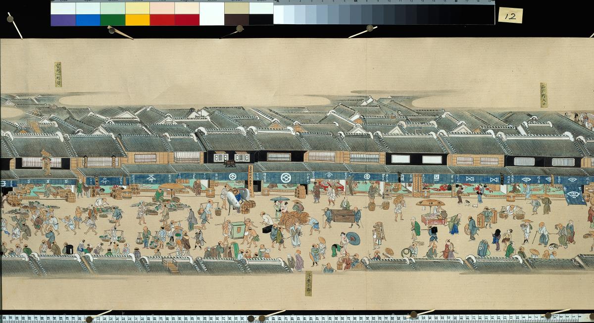 Vortrefflicher Anblick unseres prosperierenden Zeitalters (Kidai Shōran)