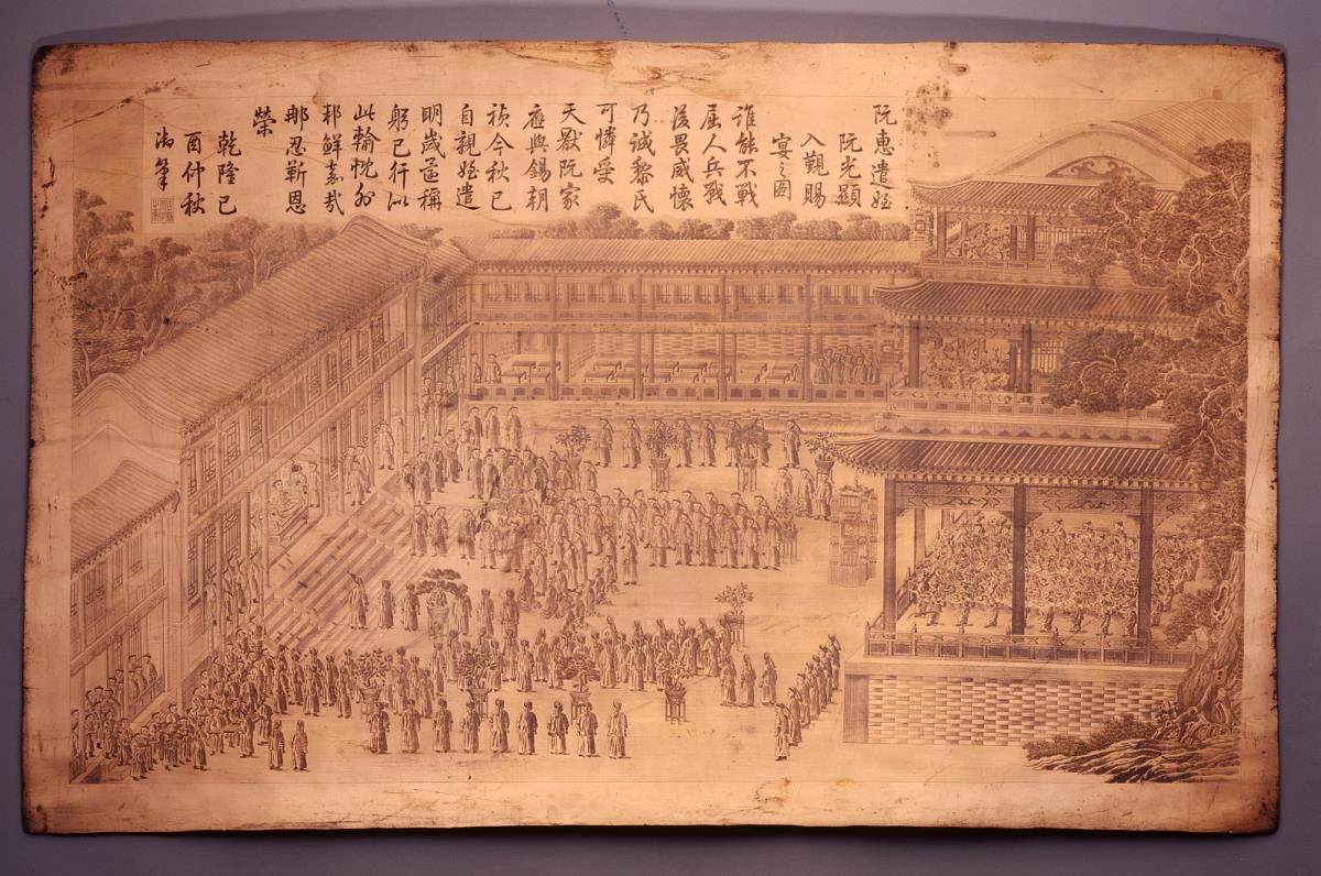 Ansicht zum Annam-Feldzug des Qianlong Kaisers