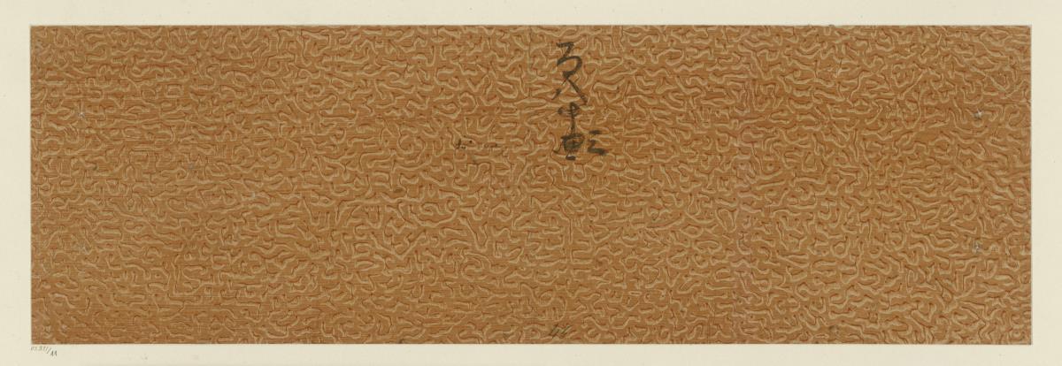 Japanisches Kleisterpapier (Rikyushi)
