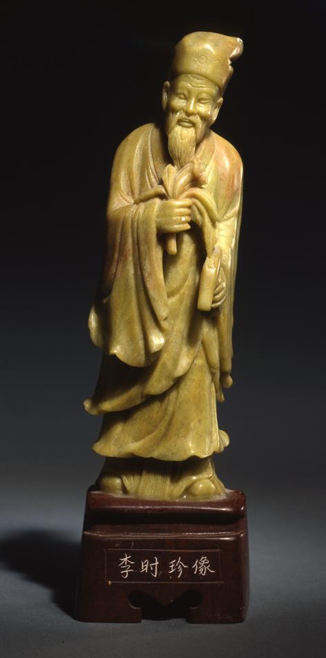 Li Shizhen 李時珍