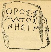 Horosinschrift: Grenzstein des Grabes des Onesimos