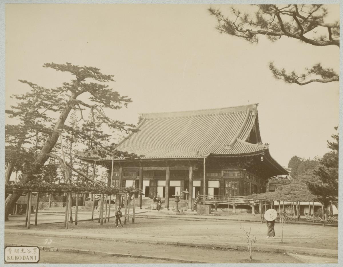 Kyōto, Konkaikōmyō-ji (Kurodani-Tempel)