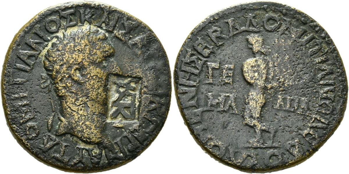 Prusias ad Hypium