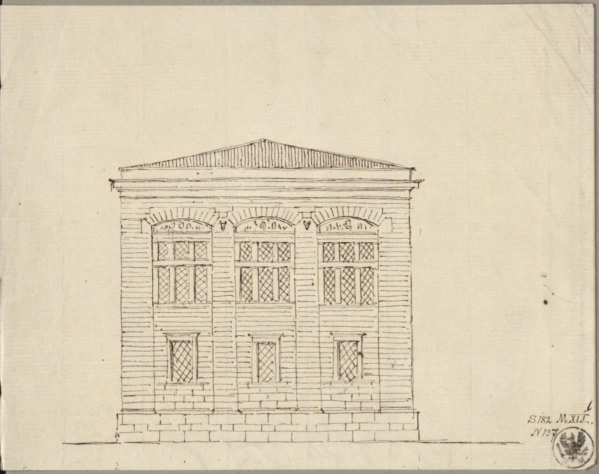 Entwurf zu einer Fassade mit kolossalen Segmentbogen-Arkaden