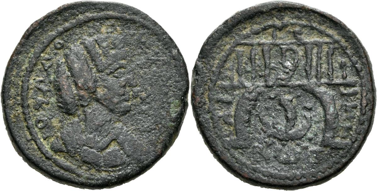 Aigina