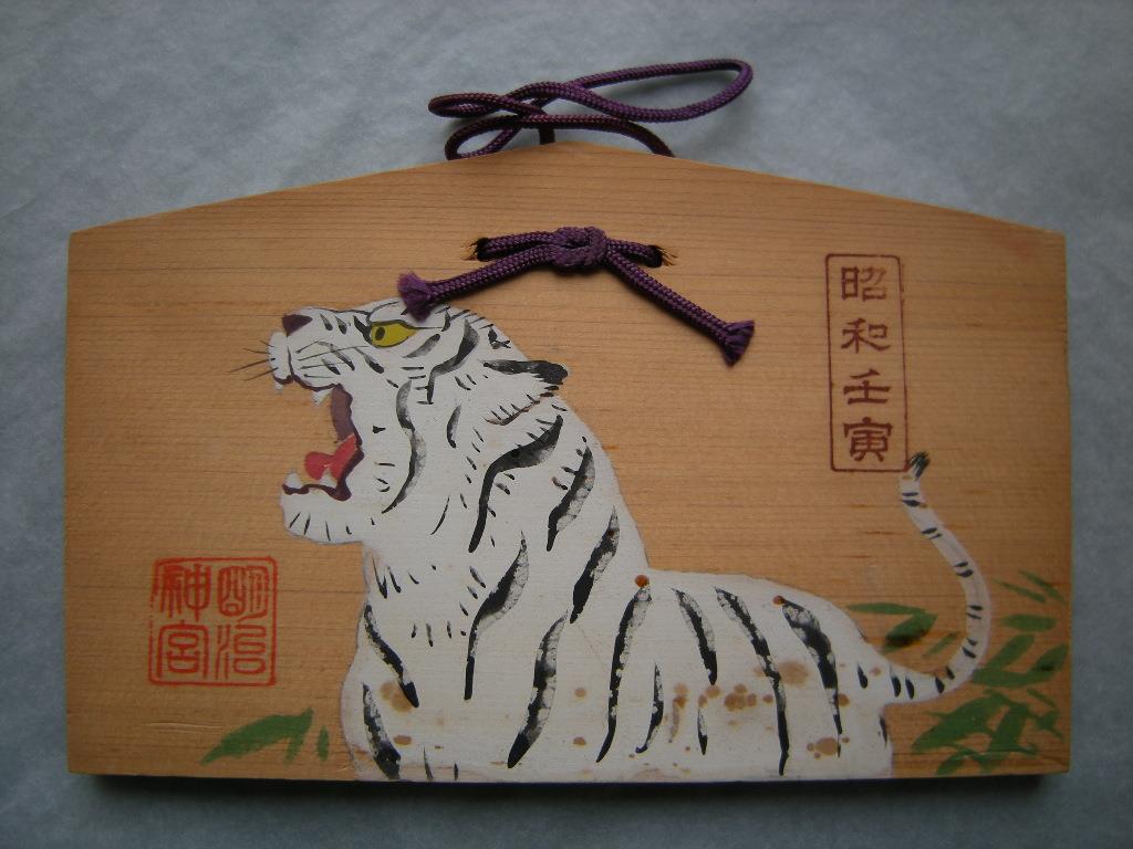 Ema: Weißer Tiger