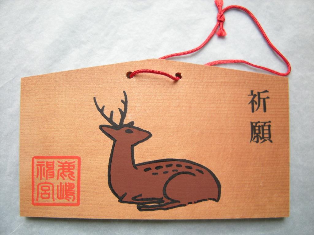 Ema: Liegender Hirsch