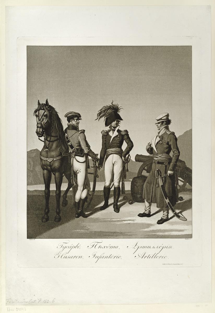 Russische Kriegsvölker. Husaren, Infanterie, Artillerie