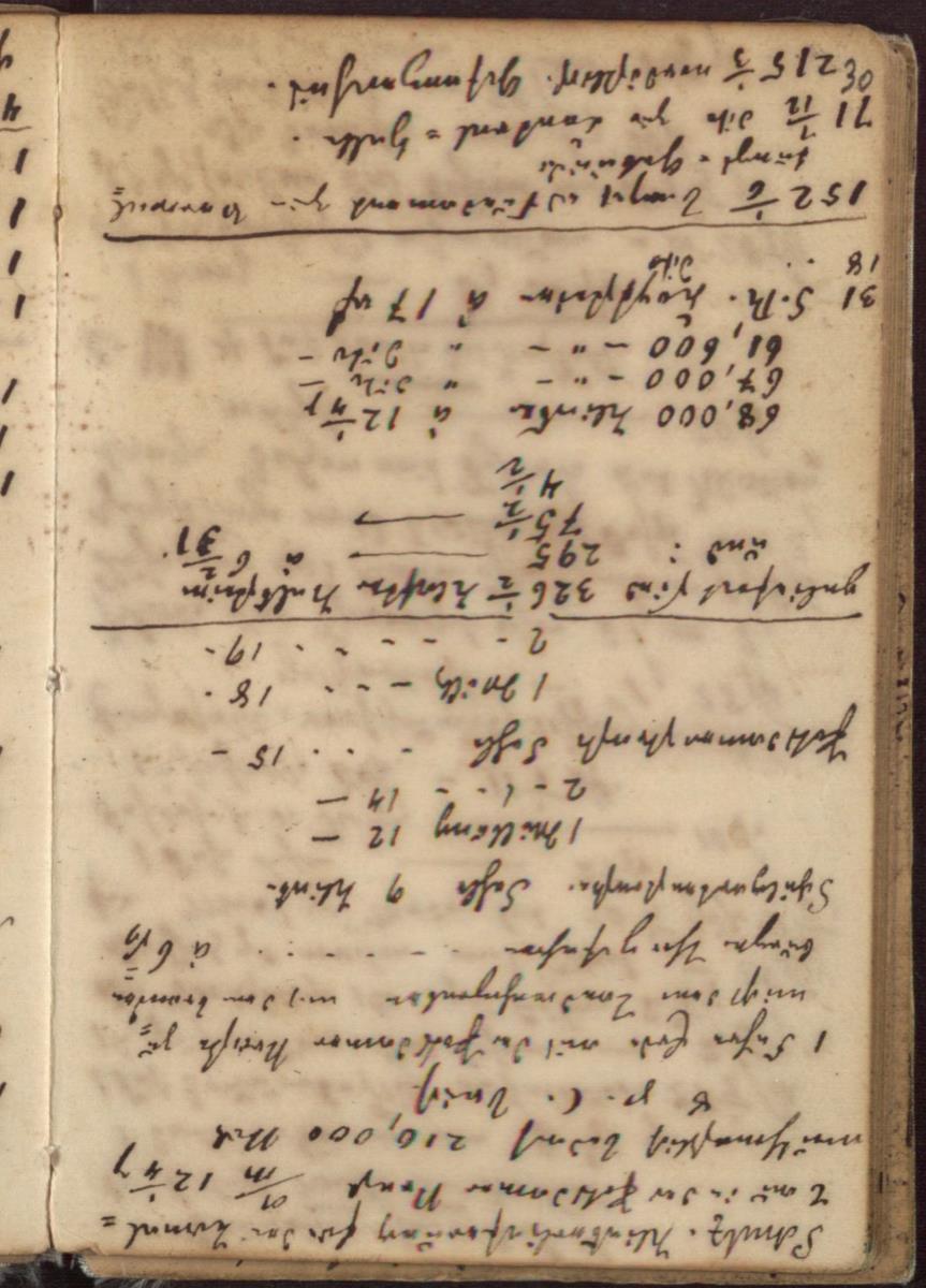 Bautagebuch, S. 30