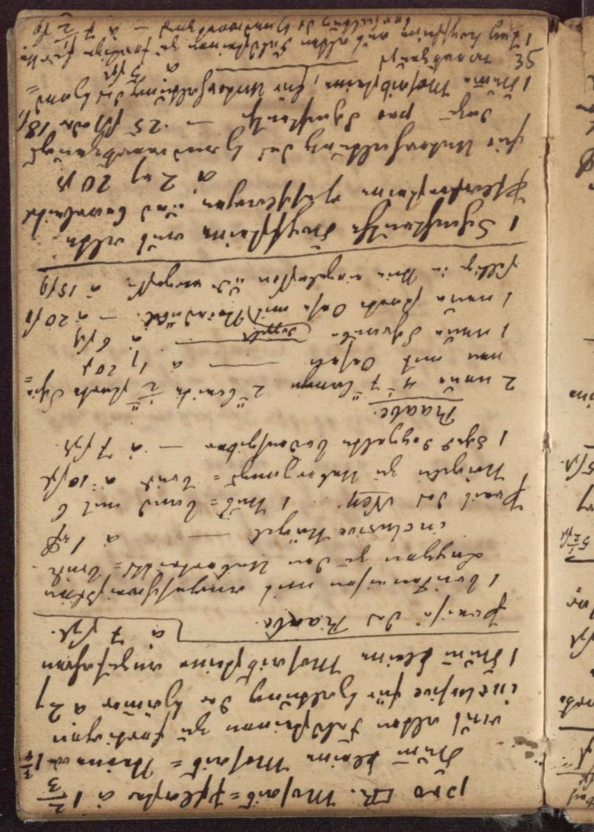 Bautagebuch, S. 35