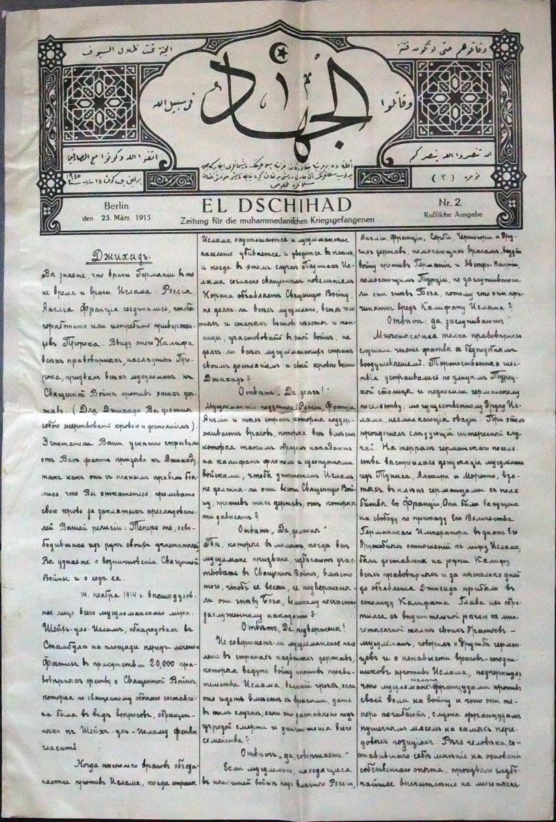 El Dschihad, Russische Ausgabe Nr. 2