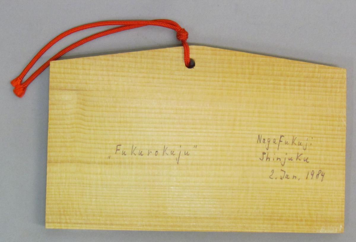 Ema: Darstellung des Glücksgottes Fukurokuju (福禄寿)