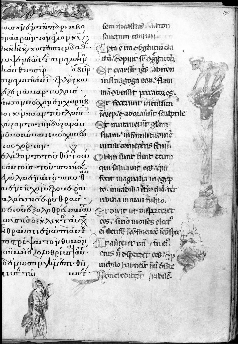 Psalterium und Breviarum graeco-latinum: Dei Erde verschlingt Dathan und die Rotte Abiras. Die Anbetung des goldenen Kalbes. Moses in Anrufung Gottes