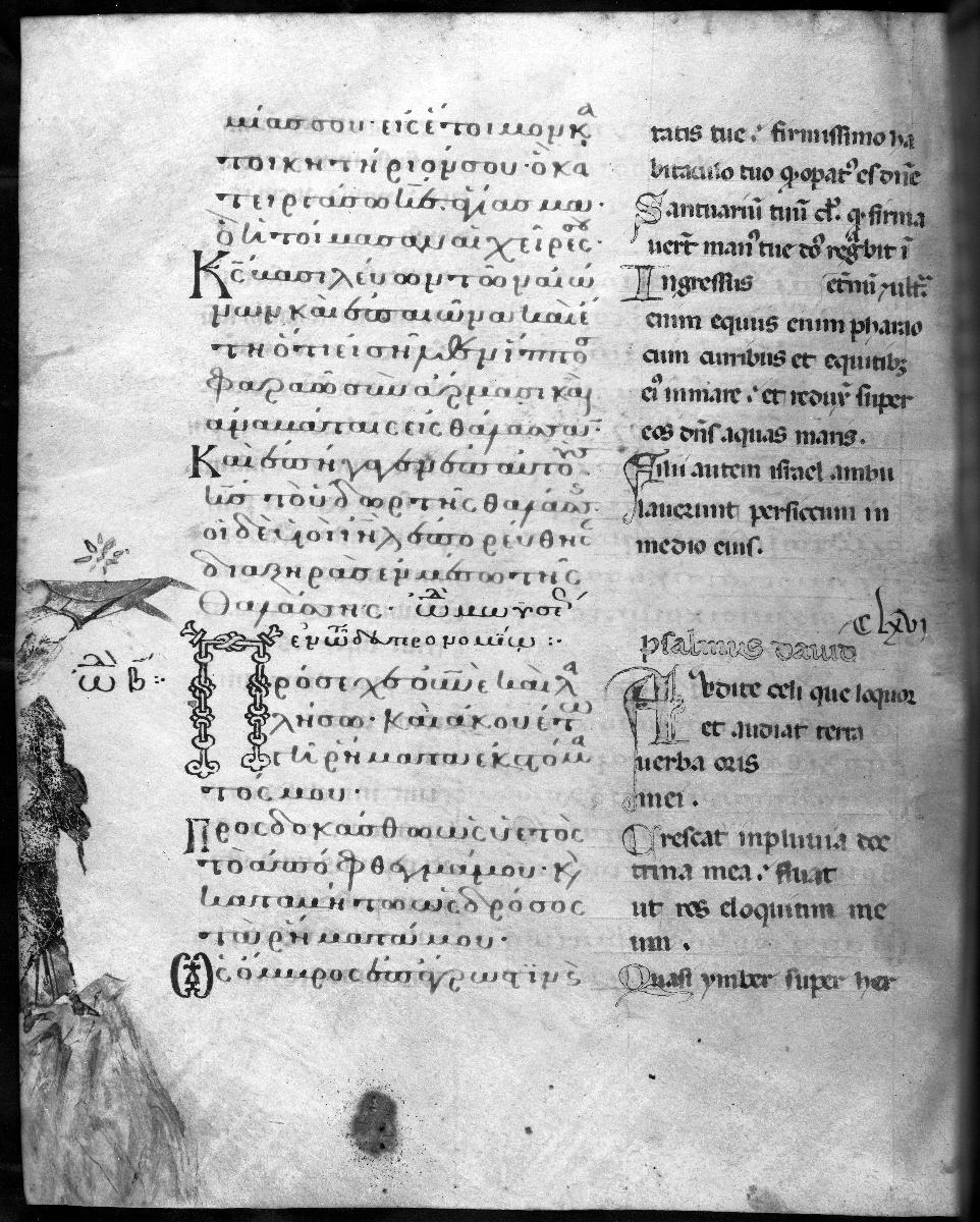 Psalterium und Breviarum graeco-latinum: gesang Mosis. Die Gesetzgebung auf dem Sinai