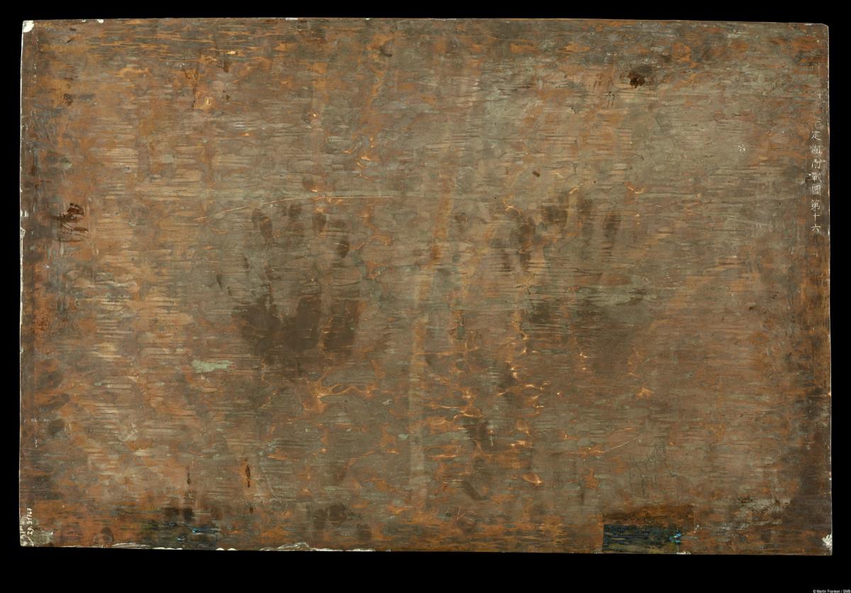 Schlachtenbild zur Serie des Feldzuges gegen die Miao