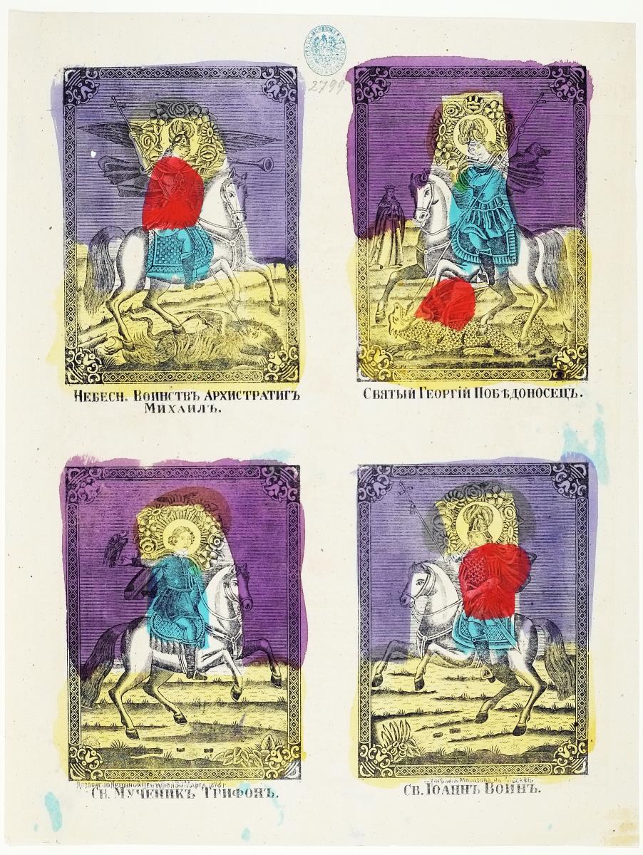 Der himmlische Kämpfer und Erzengel Michael. Der heilige Georg, der Sieger. Der heilige Märtyrer Triphon. Johannes, der heilige Krieger.