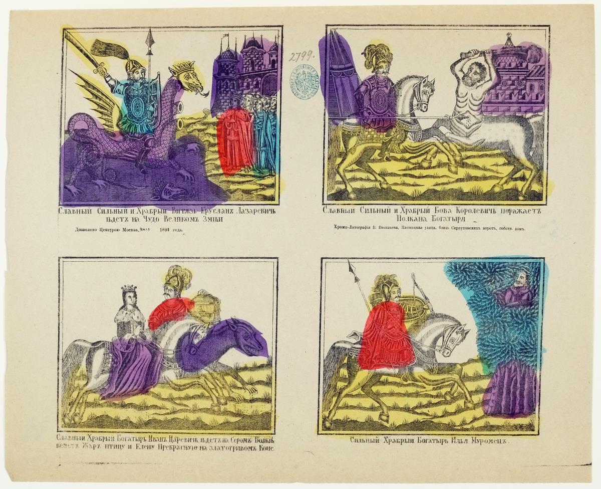 o.T. [Recke Ruslan Lasarewitsch. Königssohn Bova. Ivan Zarewitsch. Ilja Muromez.]