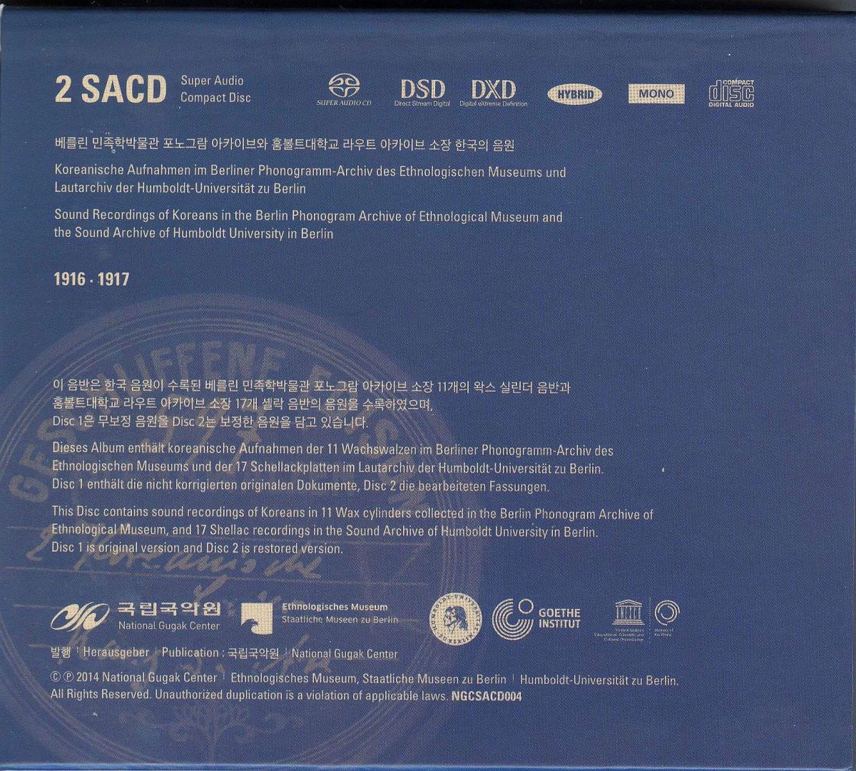 Lieder der Sehnsucht. Koreanische Stimmen aus Berlin vom Anfang des 20. Jahrhunderts. Disc 1: Original Version