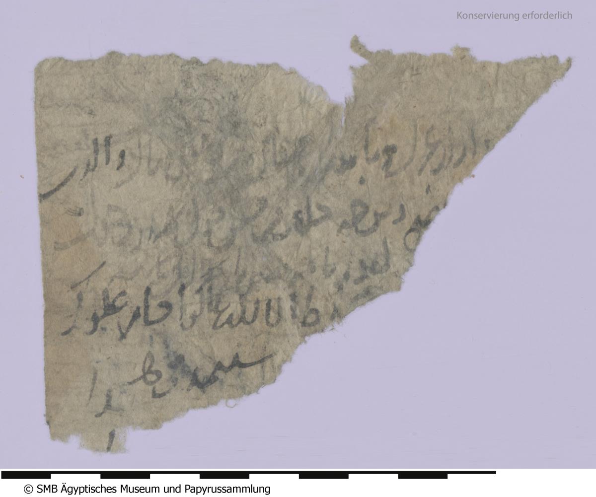 Arabisches Papier mit einem Brief mit Schreibübungen zwischen den Zeilen