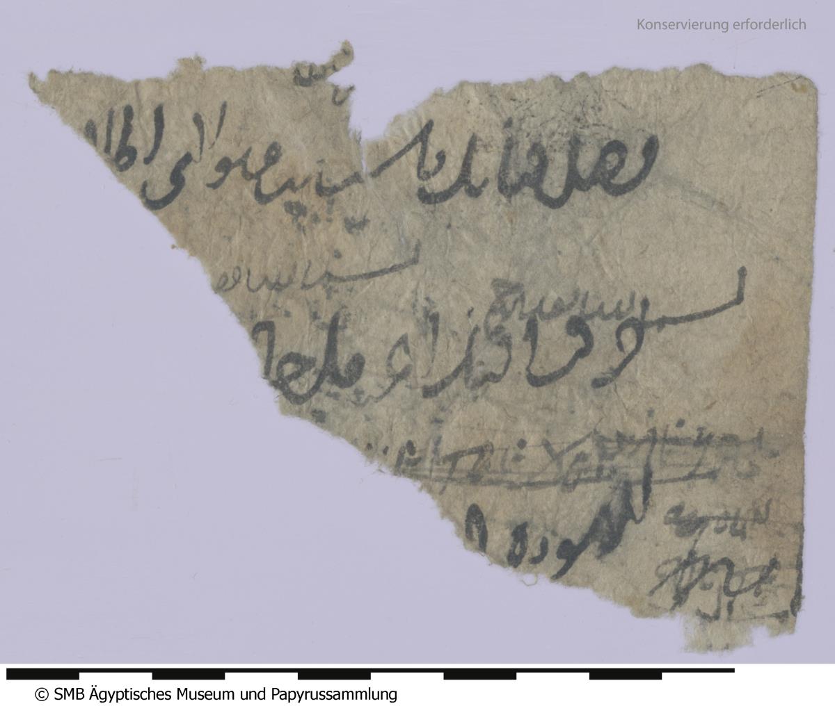 Arabisches Papier mit einem Brief mit Schreibübungen zwischen den Zeilen