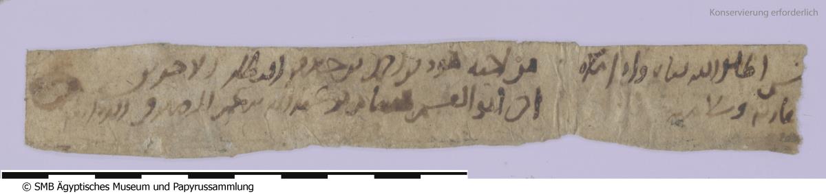 Arabisches Papier mit einem Geschäftsbrief mit der Aufforderung, Baumwolle zu kaufen