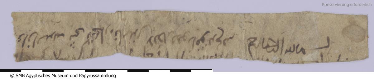 Arabisches Papier mit einem Geschäftsbrief mit der Aufforderung, Baumwolle zu kaufen