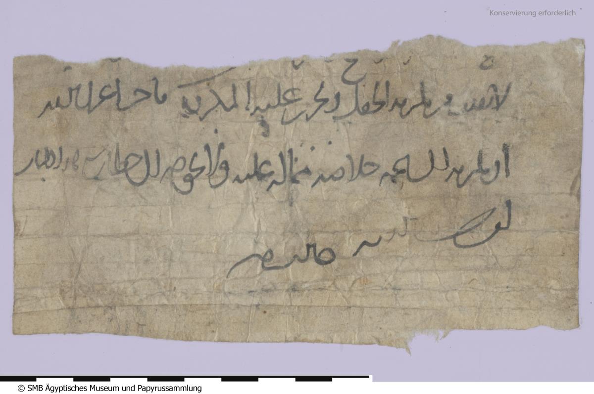 Arabisches Papier mit einem Geschäftsbrief jeweils auf der Vorder- und Rückseite