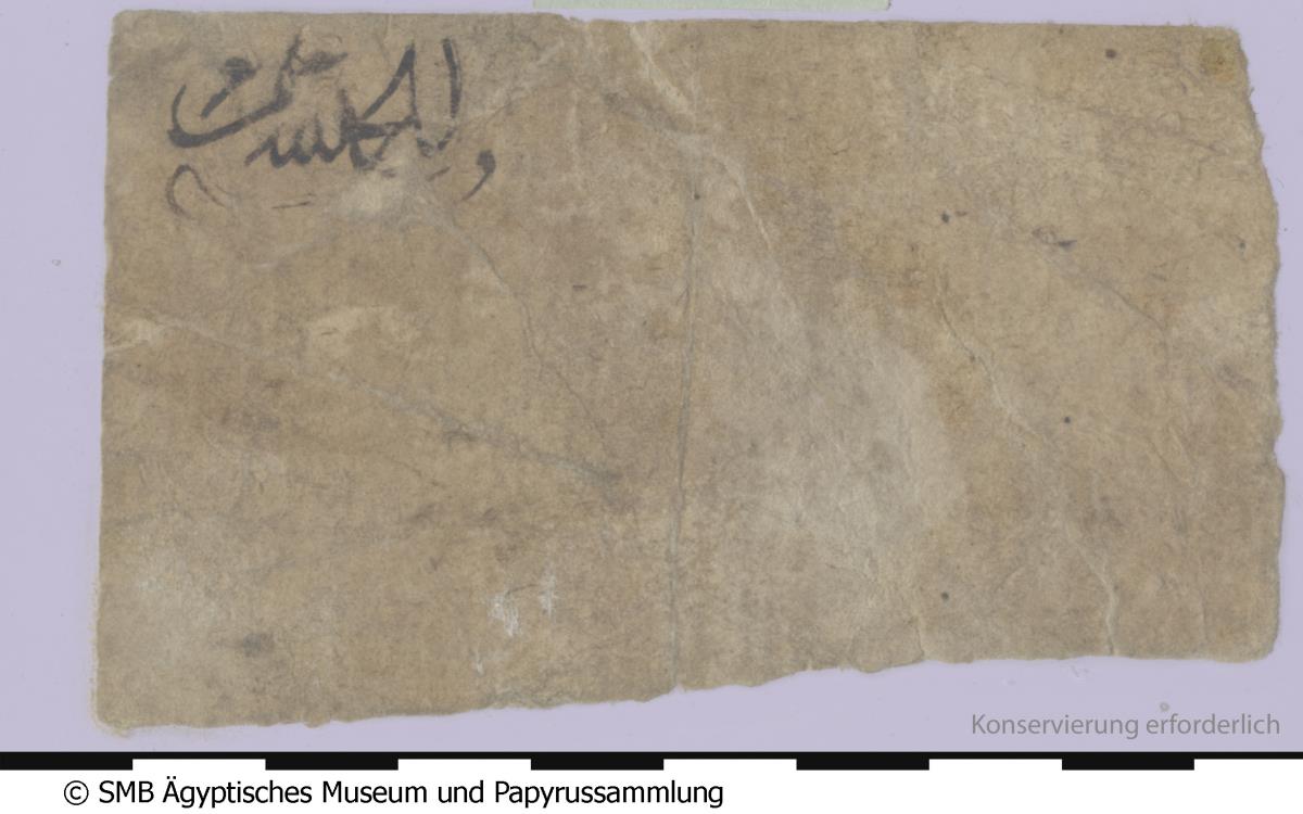 Arabisches Papier mit einer Abrechnung (muḥāsaba)