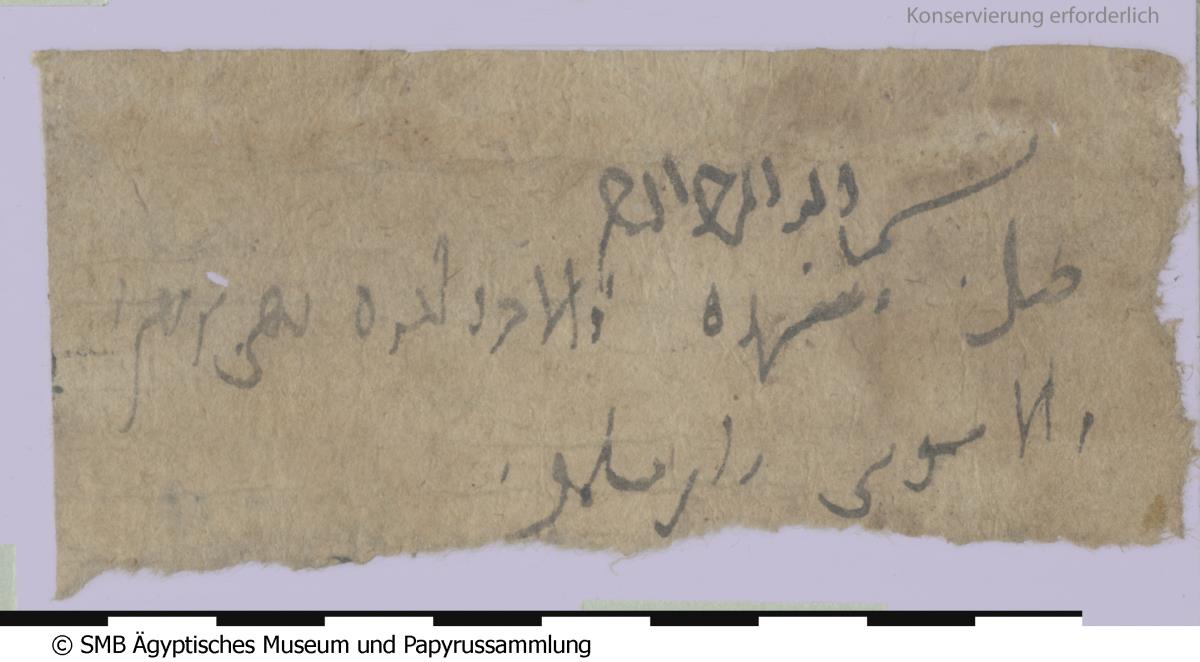Arabisches Papier mit einem Brief auf der Vorderseite und eventuell einer Liste auf der Rückseite